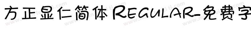 方正显仁简体 Regular字体转换